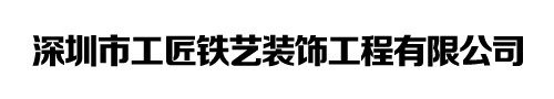 公司官网